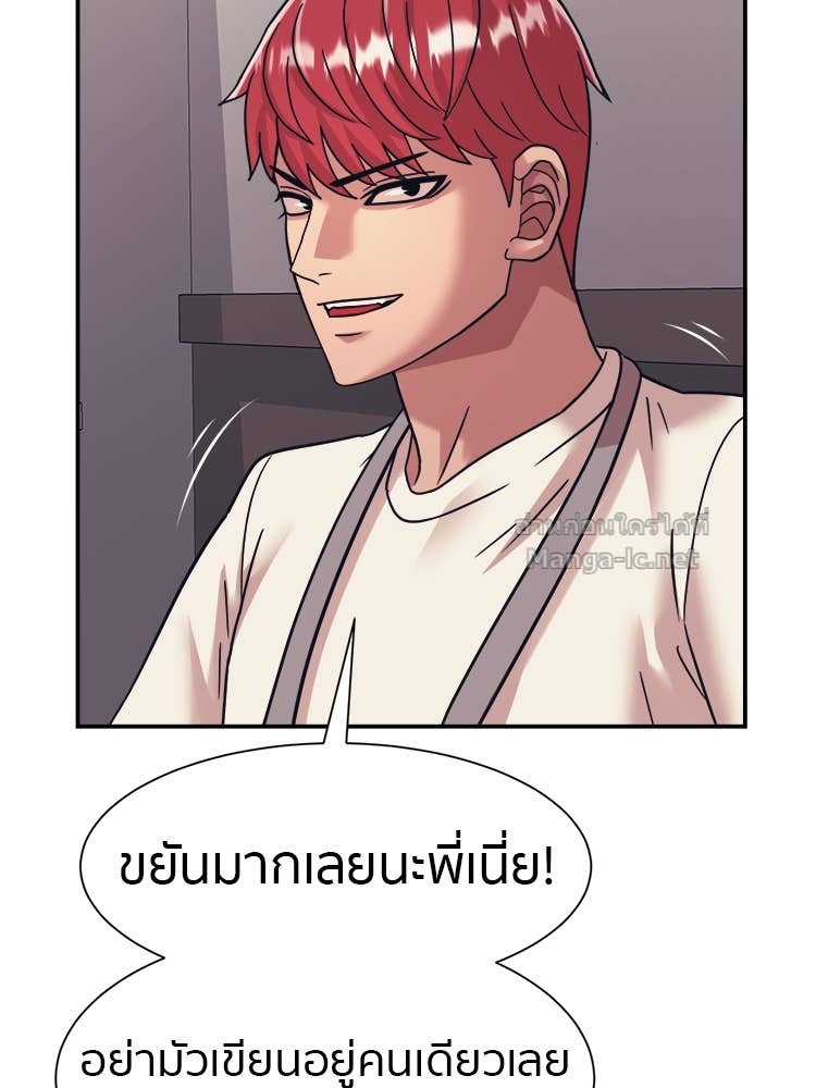 Doujin-Lc- อ่าน โดจิน มังฮวา เกาหลี ญี่ปุ่น จีน แปลไทย โคตรแกร่ง ตอนที่ 1 2 3 4 5 6 7 8 9 10 11 12 13 14 ฟรี ไม่มีโฆษณา อ่าน โดจิน Manhwa เกาหลี ญี่ปุ่น จีน เรามีครบ คัดมาให้เน้นๆ โดจิน 18+ รับประกันความฟินโดย Doujin Lc