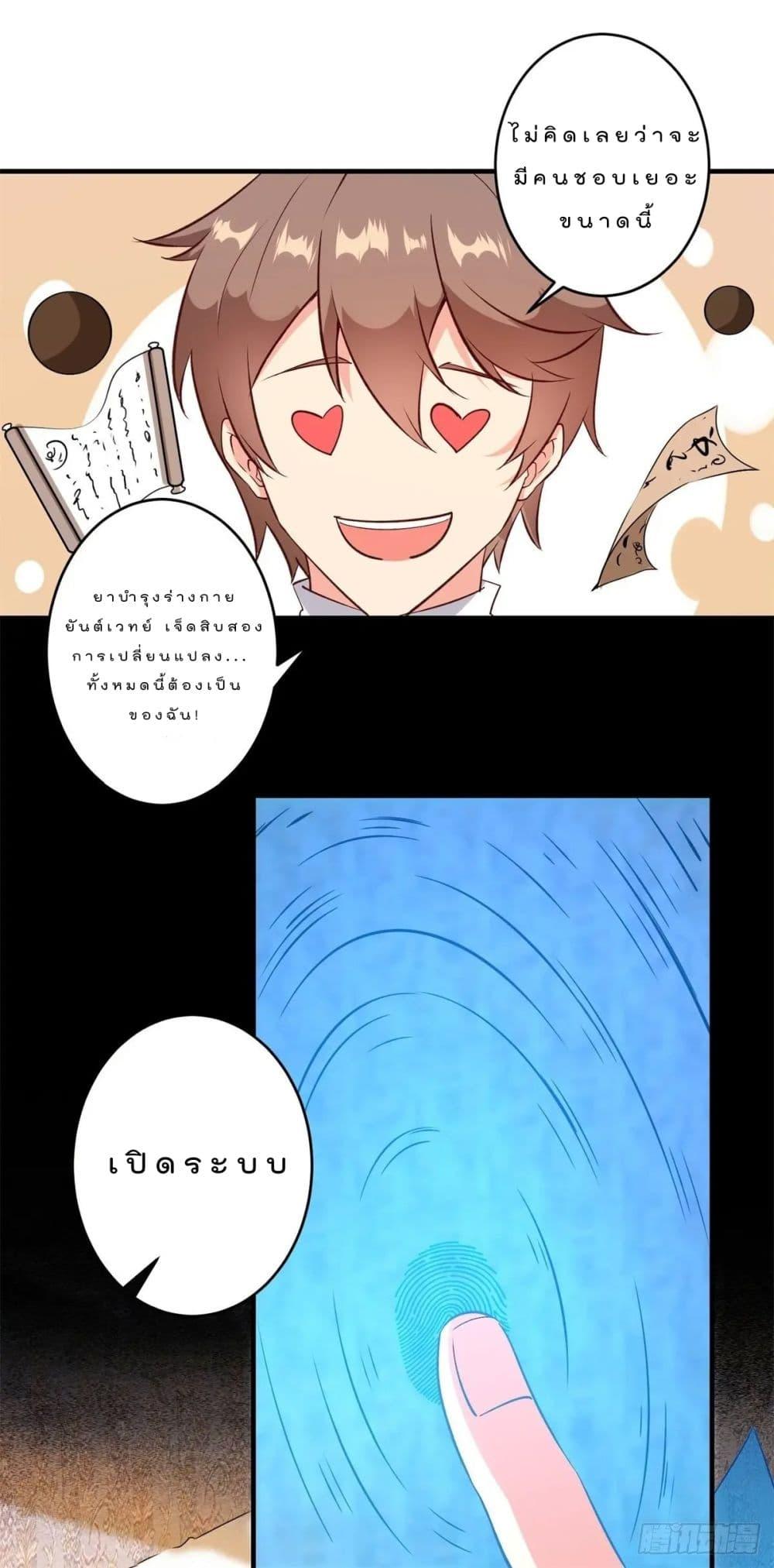 Manga-lc-com อ่านมังงะ อ่านการ์ตูน ออนไลน์ ฟรี My Journey To The West ตอนที่ 1 2 3 4 5 6 7 8 9 10 11 12 13 14 ฟรี ไม่มีโฆษณา Manga-lc - อ่าน มังงะ อ่าน การ์ตูน ออนไลน์ อ่านมังงะ ฟรี