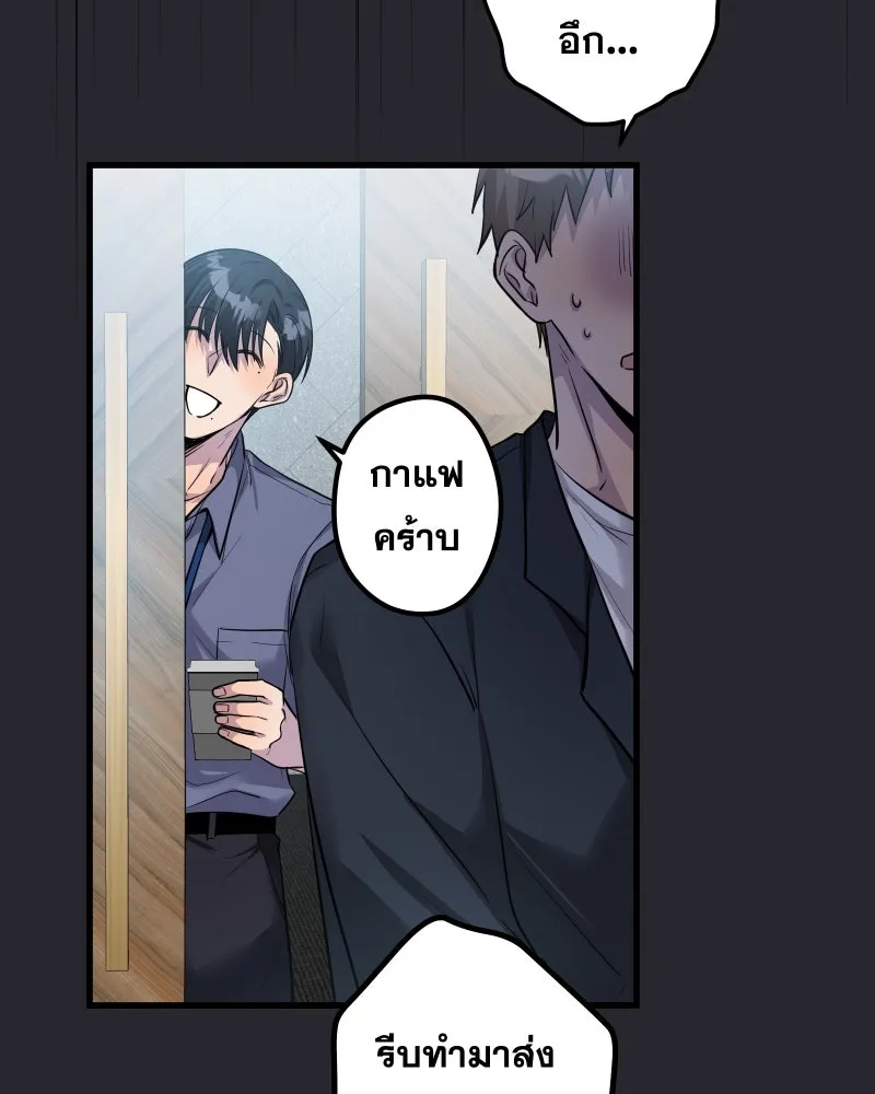 Promise of Death ตอนที่ ep26  สัญญา (จบซีซั่น 1 ) รูปที่ 44