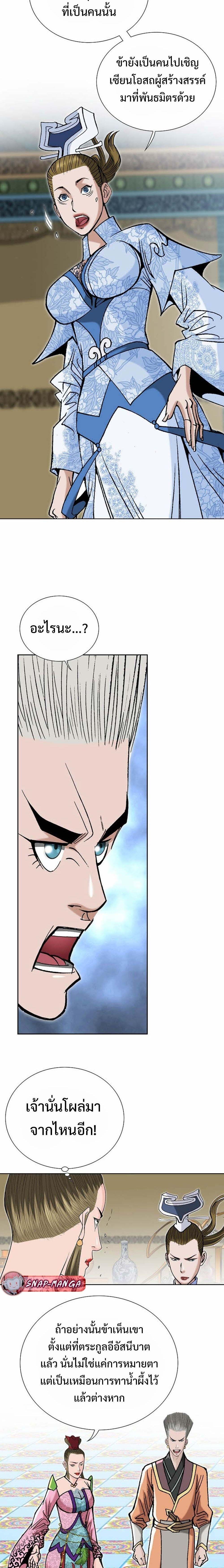 Manga-lc-com อ่านมังงะ อ่านการ์ตูน ออนไลน์ ฟรี Biography of a Novice Warrior ตอนที่ 1 2 3 4 5 6 7 8 9 10 11 12 13 14 ฟรี ไม่มีโฆษณา Manga-lc - อ่าน มังงะ อ่าน การ์ตูน ออนไลน์ อ่านมังงะ ฟรี