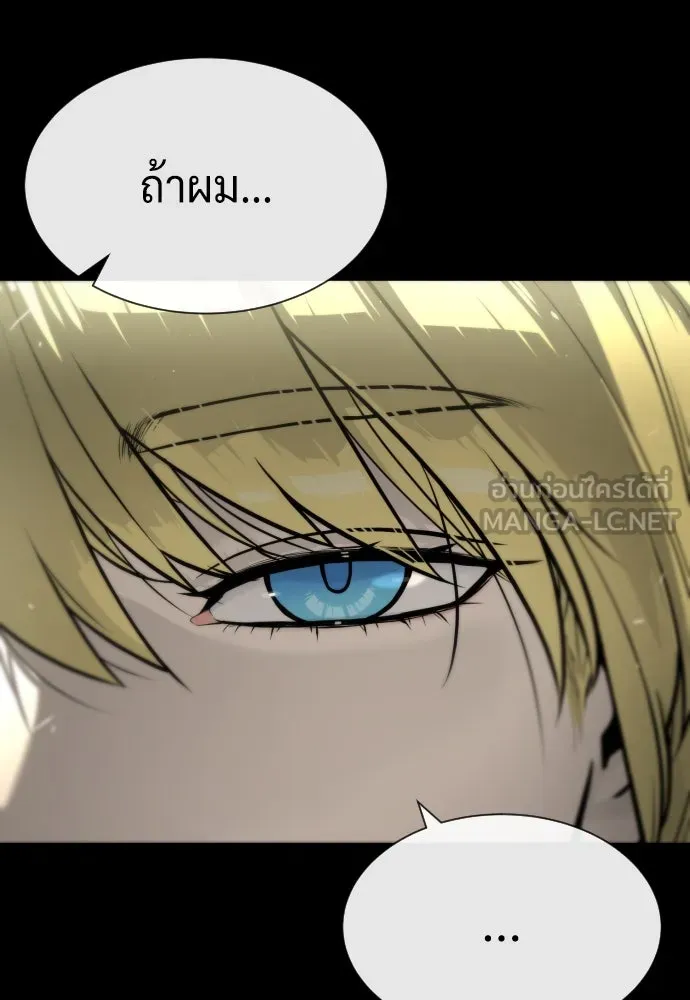 นักฆ่าย้อนวัย ตอนที่ 97 รูปที่ 21