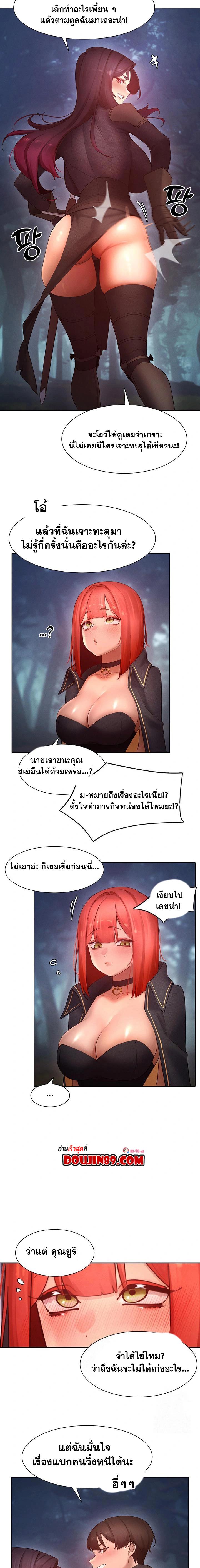 Doujin-Lc- อ่าน โดจิน มังฮวา เกาหลี ญี่ปุ่น จีน แปลไทย The Protagonist Gets Stronger When He Fucks the Female Hunter ตอนที่ 1 2 3 4 5 6 7 8 9 10 11 12 13 14 ฟรี ไม่มีโฆษณา อ่าน โดจิน Manhwa เกาหลี ญี่ปุ่น จีน เรามีครบ คัดมาให้เน้นๆ โดจิน 18+ รับประกันความฟินโดย  Doujin Lc