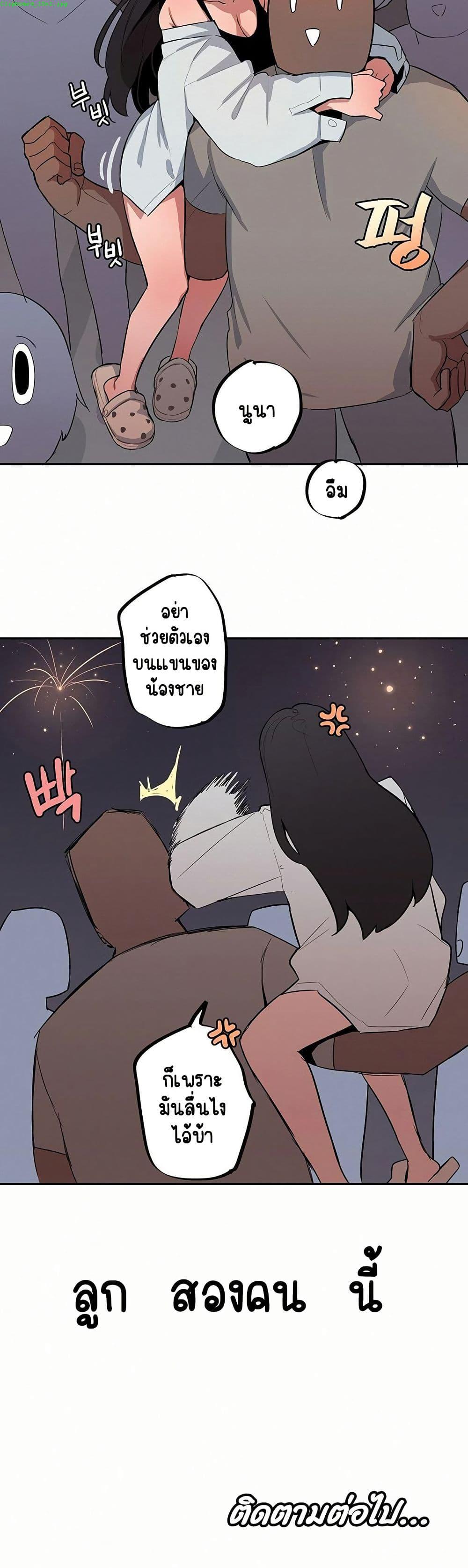 Doujin-Lc- อ่าน โดจิน มังฮวา เกาหลี ญี่ปุ่น จีน แปลไทย Noona and her ตอนที่ 1 2 3 4 5 6 7 8 9 10 11 12 13 14 ฟรี ไม่มีโฆษณา อ่าน โดจิน Manhwa เกาหลี ญี่ปุ่น จีน เรามีครบ คัดมาให้เน้นๆ โดจิน 18+ รับประกันความฟินโดย  Doujin Lc