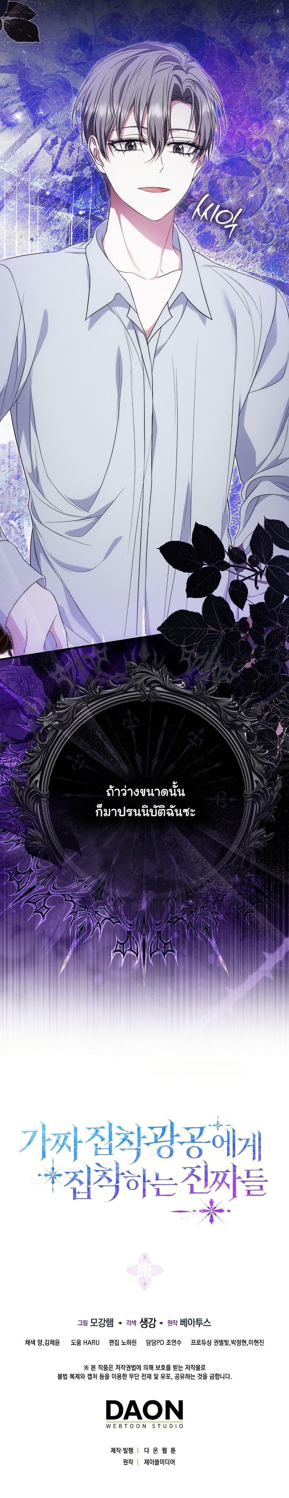 Manga-lc-com อ่านมังงะ อ่านการ์ตูน ออนไลน์ ฟรี The Maniacs are Obsessed With the Fake ตอนที่ 1 2 3 4 5 6 7 8 9 10 11 12 13 14 ฟรี ไม่มีโฆษณา Manga-lc - อ่าน มังงะ อ่าน การ์ตูน ออนไลน์ อ่านมังงะ ฟรี