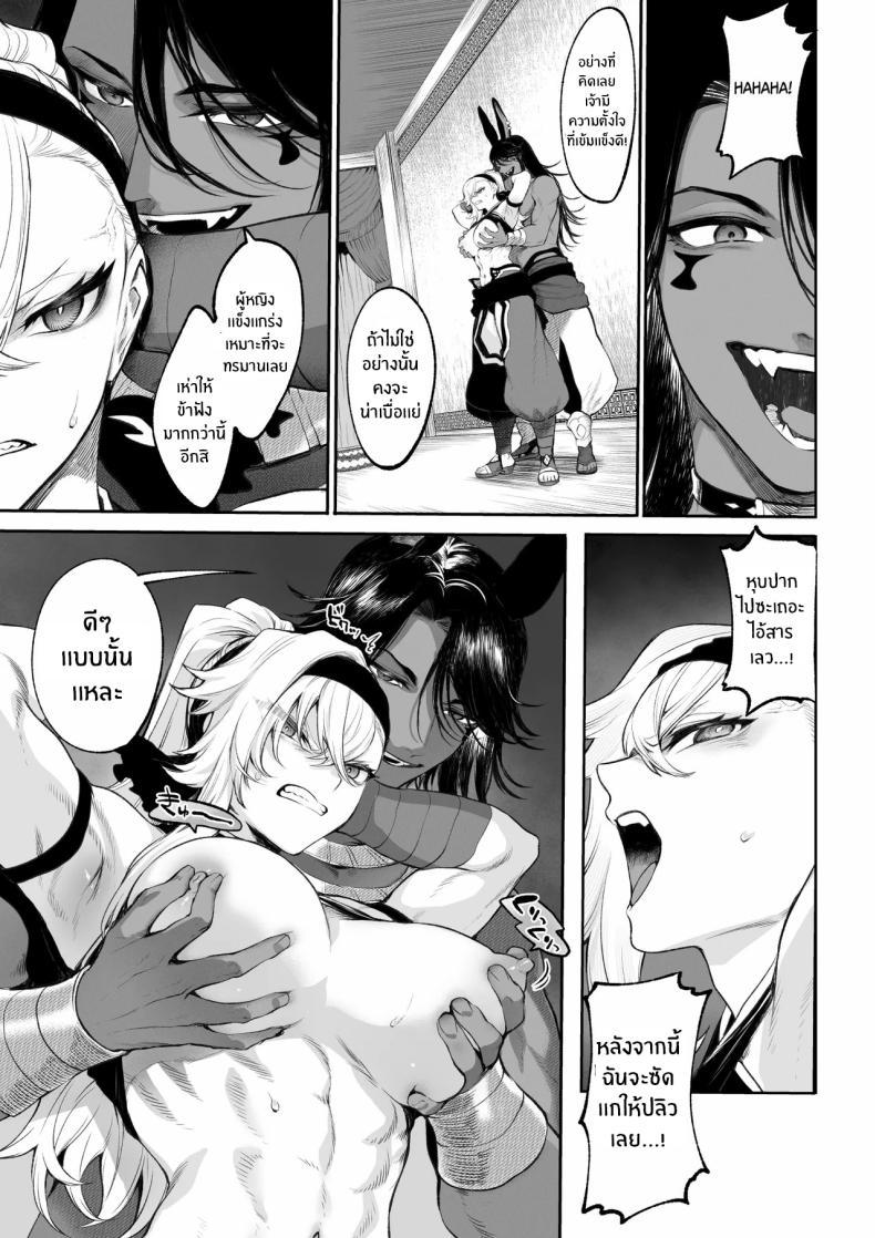Doujin-Lc- อ่าน โดจิน มังฮวา เกาหลี ญี่ปุ่น จีน แปลไทย เรื่องราวของกิลด์วัลคีเรีย[Nekono Oyashiro (Mashu)] Ikusa Otome to Ikusa Goto! -Ikusa Otome Hen- ตอนที่ 1 2 3 4 5 6 7 8 9 10 11 12 13 14 ฟรี ไม่มีโฆษณา อ่าน โดจิน Manhwa เกาหลี ญี่ปุ่น จีน เรามีครบ คัดมาให้เน้นๆ โดจิน 18+ รับประกันความฟินโดย  Doujin Lc