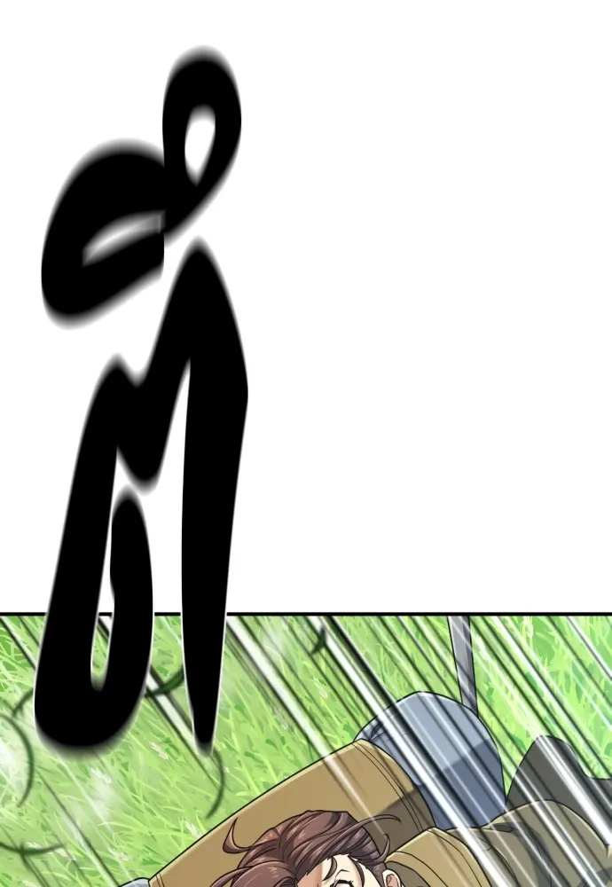 ยอดสถาปนิกผู้พิทักษ์อาณาจักร ตอนที่ 149 รูปที่ 95