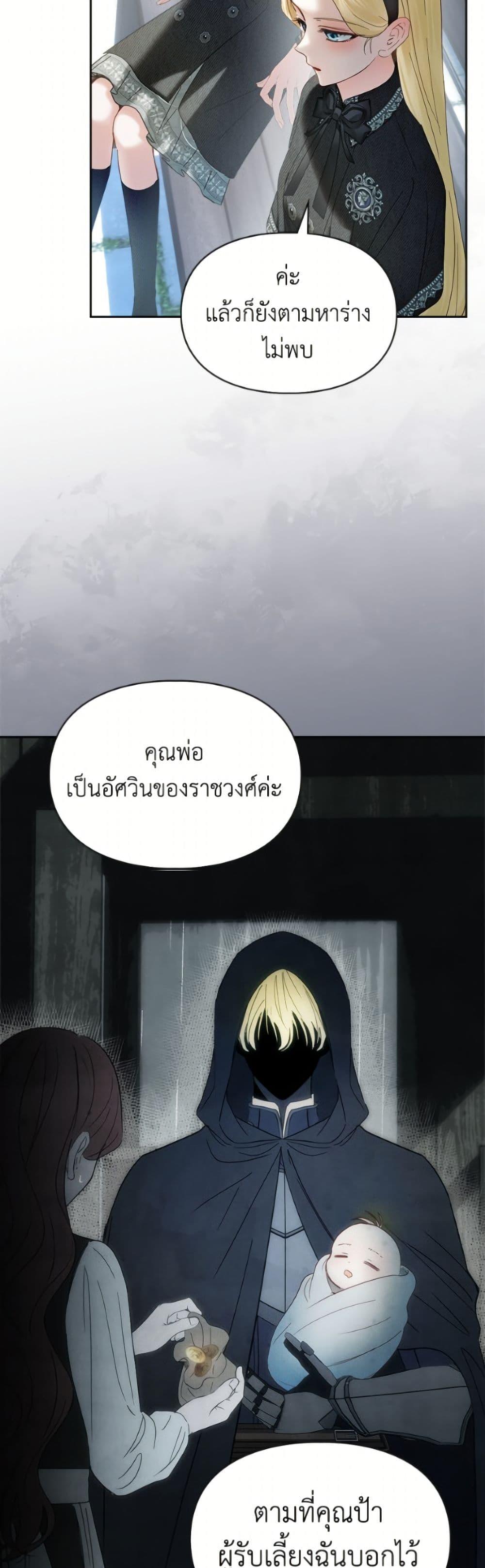 Manga-lc-com อ่านมังงะ อ่านการ์ตูน ออนไลน์ ฟรี Baby Prisoner of the Winter Castle ตอนที่ 1 2 3 4 5 6 7 8 9 10 11 12 13 14 ฟรี ไม่มีโฆษณา Manga-lc - อ่าน มังงะ อ่าน การ์ตูน ออนไลน์ อ่านมังงะ ฟรี