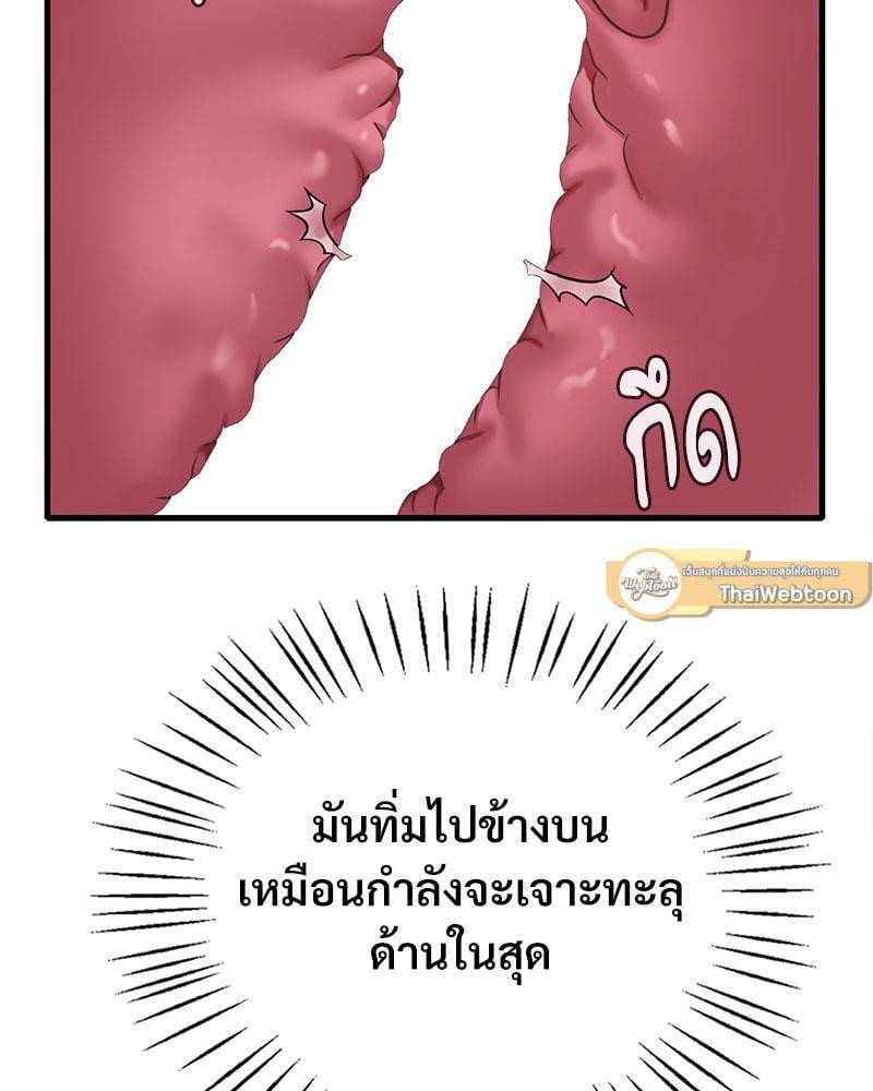 Doujin-Lc- อ่าน โดจิน มังฮวา เกาหลี ญี่ปุ่น จีน แปลไทย Drunk on You ตอนที่ 1 2 3 4 5 6 7 8 9 10 11 12 13 14 ฟรี ไม่มีโฆษณา อ่าน โดจิน Manhwa เกาหลี ญี่ปุ่น จีน เรามีครบ คัดมาให้เน้นๆ โดจิน 18+ รับประกันความฟินโดย  Doujin Lc