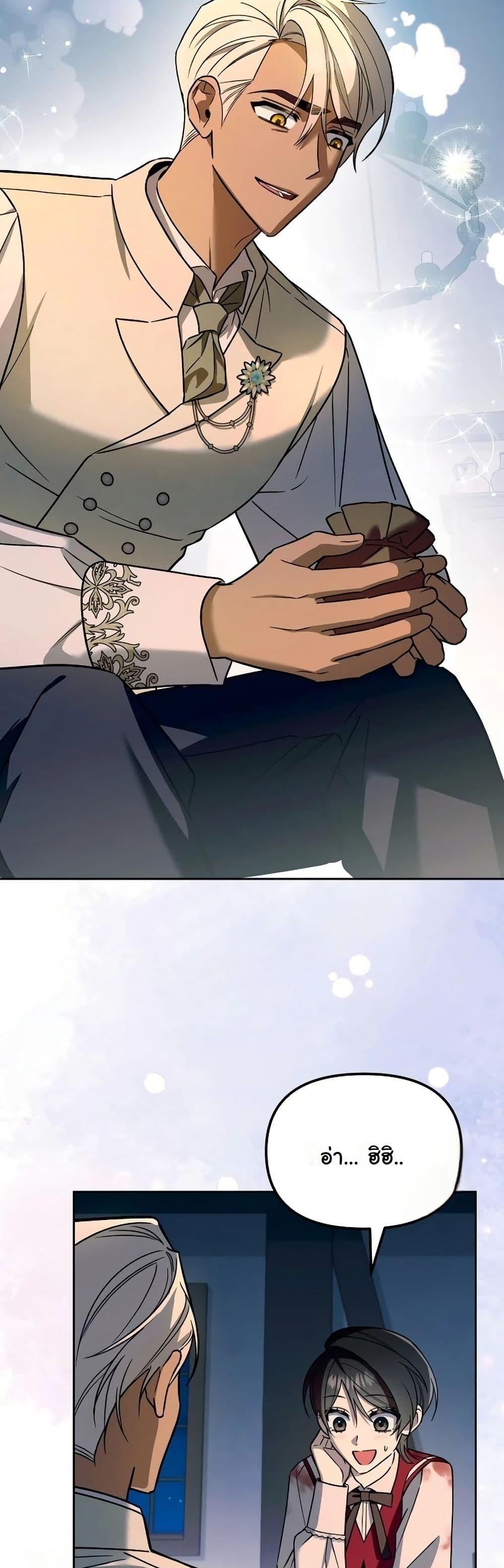 Manga-lc-com อ่านมังงะ อ่านการ์ตูน ออนไลน์ ฟรี A Slave of Rubelfast ตอนที่ 1 2 3 4 5 6 7 8 9 10 11 12 13 14 ฟรี ไม่มีโฆษณา Manga-lc - อ่าน มังงะ อ่าน การ์ตูน ออนไลน์ อ่านมังงะ ฟรี