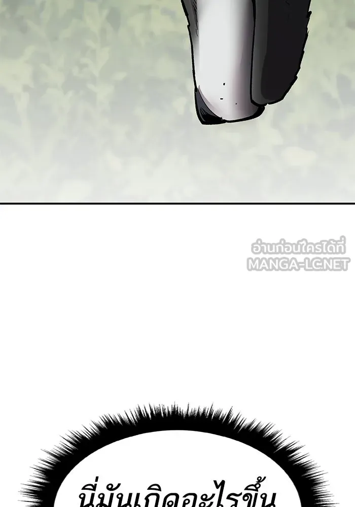 ยอดคนเลเวลทะลุ ตอนที่ 28 ผู้คนที่มารวมตัวกัน รูปที่ 150