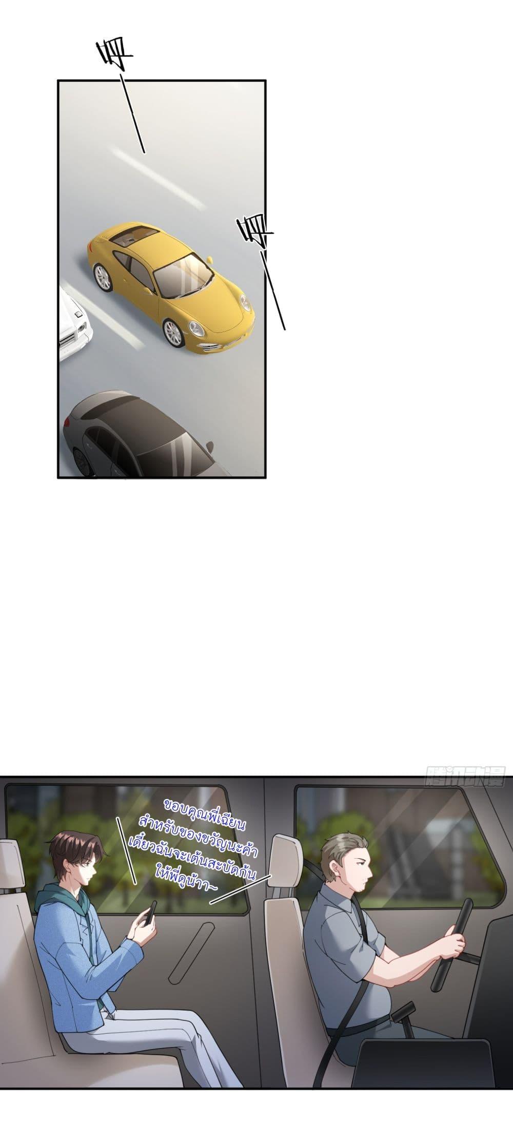 Manga-lc-com อ่านมังงะ อ่านการ์ตูน ออนไลน์ ฟรี Became a Billionaire After Dog Licking Improperly ตอนที่ 1 2 3 4 5 6 7 8 9 10 11 12 13 14 ฟรี ไม่มีโฆษณา Manga-lc - อ่าน มังงะ อ่าน การ์ตูน ออนไลน์ อ่านมังงะ ฟรี