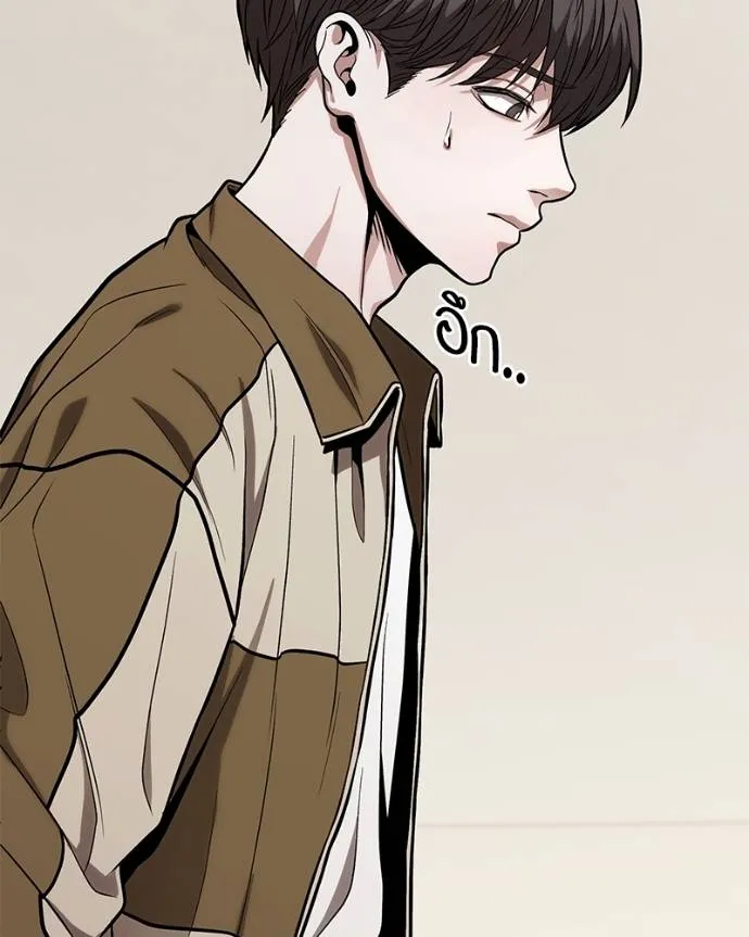 โทษที พื้นที่นี้ ตอนที่ 14 รูปที่ 68