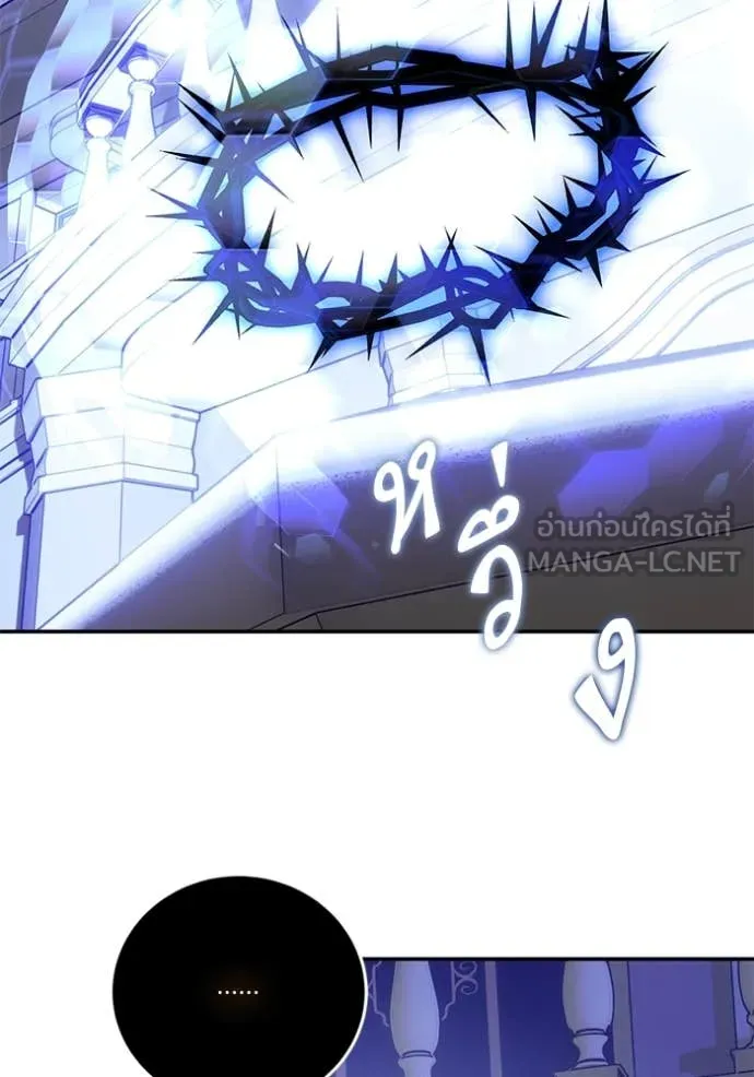 Return to Player ตอนที่ 191 รูปที่ 70