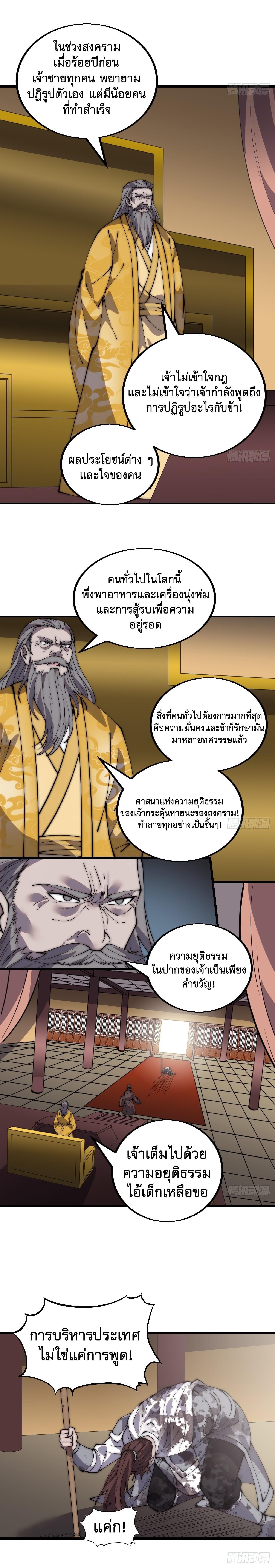Manga-lc-com อ่านมังงะ อ่านการ์ตูน ออนไลน์ ฟรี It Starts With A Mountain ตอนที่ 1 2 3 4 5 6 7 8 9 10 11 12 13 14 ฟรี ไม่มีโฆษณา Manga-lc - อ่าน มังงะ อ่าน การ์ตูน ออนไลน์ อ่านมังงะ ฟรี