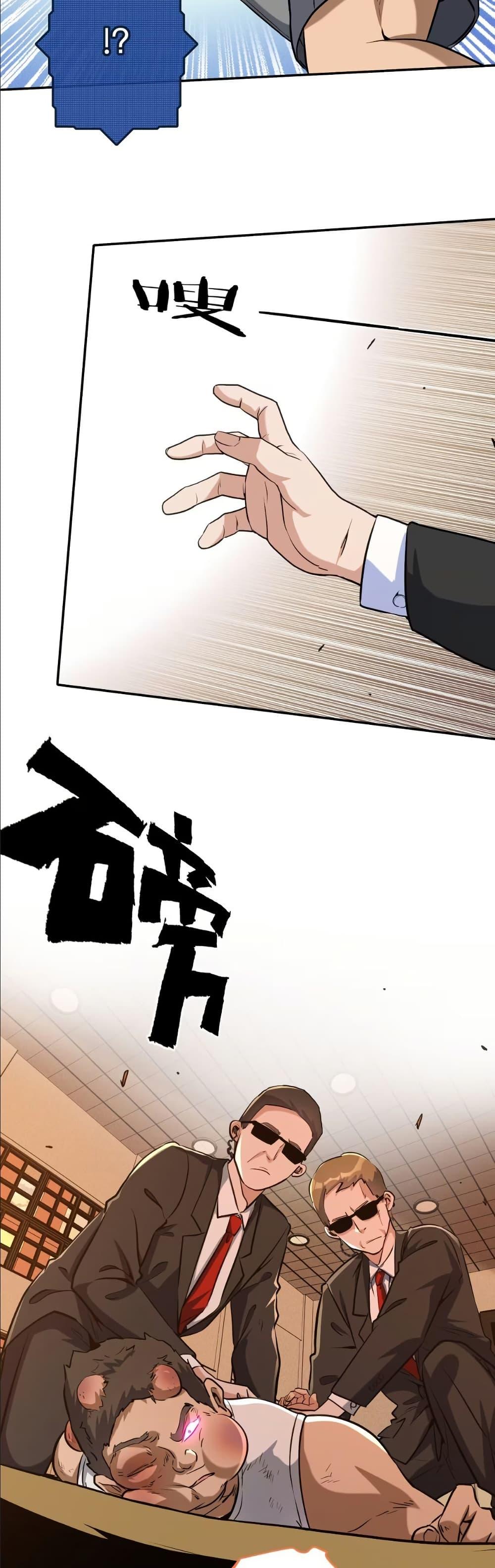 Manga-lc-com อ่านมังงะ อ่านการ์ตูน ออนไลน์ ฟรี Dating save The world ตอนที่ 1 2 3 4 5 6 7 8 9 10 11 12 13 14 ฟรี ไม่มีโฆษณา Manga-lc - อ่าน มังงะ อ่าน การ์ตูน ออนไลน์ อ่านมังงะ ฟรี