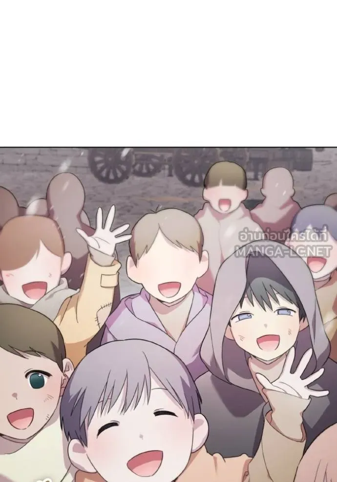 ราชินีจอมมาร ตอนที่ 19 รูปที่ 109