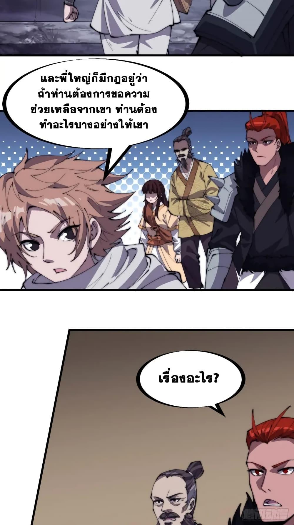 Manga-lc-com อ่านมังงะ อ่านการ์ตูน ออนไลน์ ฟรี It Starts With A Mountain ตอนที่ 1 2 3 4 5 6 7 8 9 10 11 12 13 14 ฟรี ไม่มีโฆษณา Manga-lc - อ่าน มังงะ อ่าน การ์ตูน ออนไลน์ อ่านมังงะ ฟรี