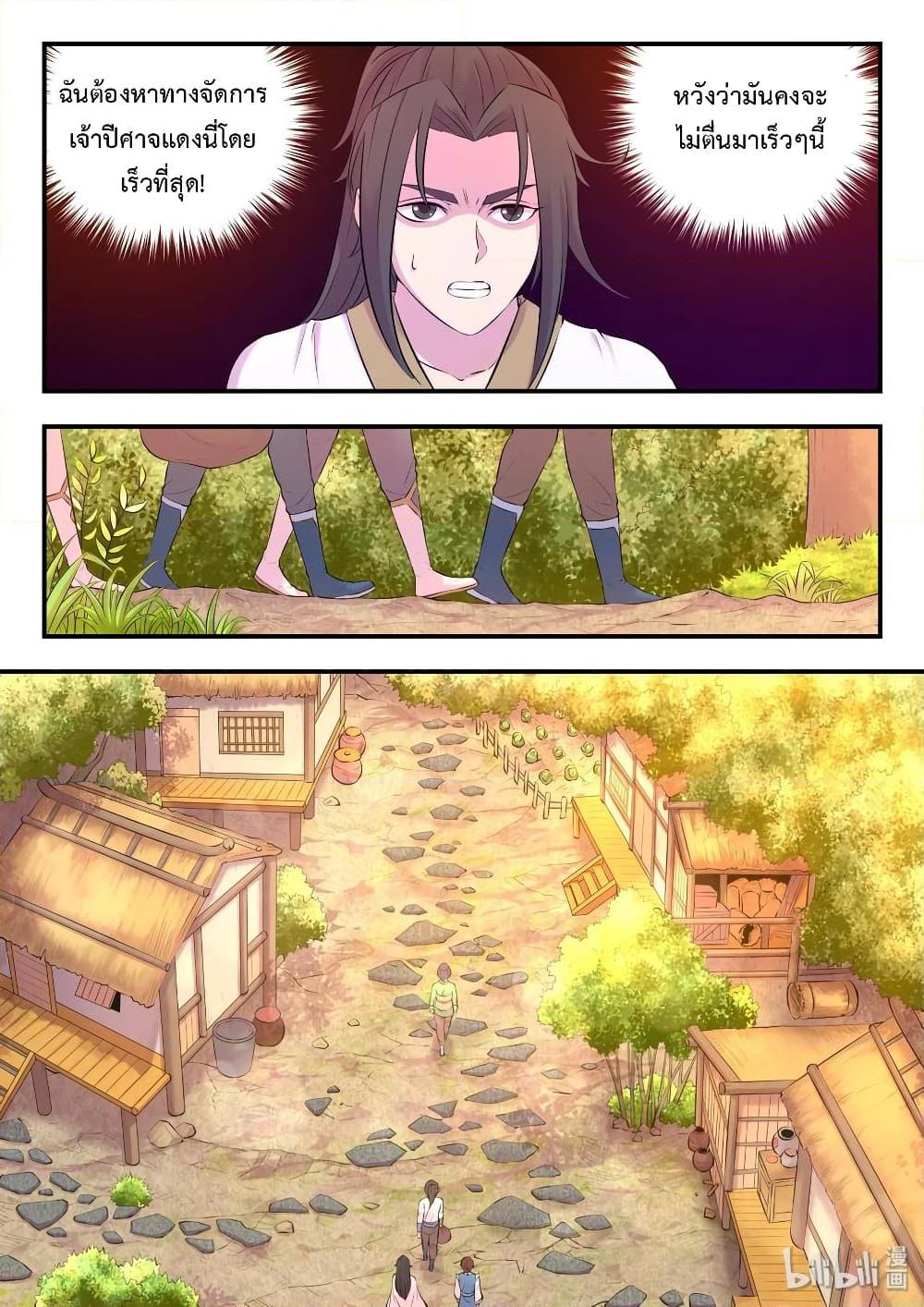 Manga-lc-com อ่านมังงะ อ่านการ์ตูน ออนไลน์ ฟรี King of Spirit Beast ตอนที่ 1 2 3 4 5 6 7 8 9 10 11 12 13 14 ฟรี ไม่มีโฆษณา Manga-lc - อ่าน มังงะ อ่าน การ์ตูน ออนไลน์ อ่านมังงะ ฟรี