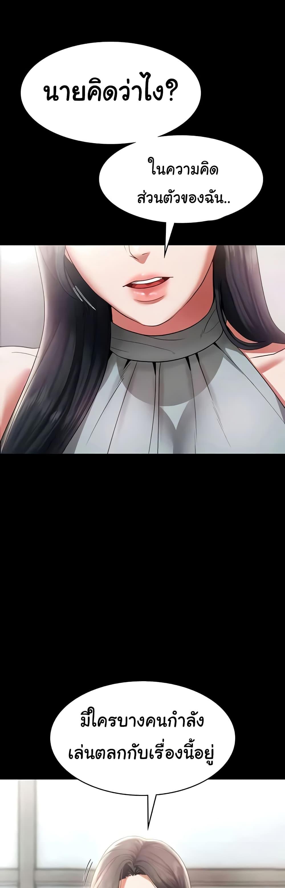 Doujin-Lc- อ่าน โดจิน มังฮวา เกาหลี ญี่ปุ่น จีน แปลไทย The Chairman’s Wife ตอนที่ 1 2 3 4 5 6 7 8 9 10 11 12 13 14 ฟรี ไม่มีโฆษณา อ่าน โดจิน Manhwa เกาหลี ญี่ปุ่น จีน เรามีครบ คัดมาให้เน้นๆ โดจิน 18+ รับประกันความฟินโดย  Doujin Lc