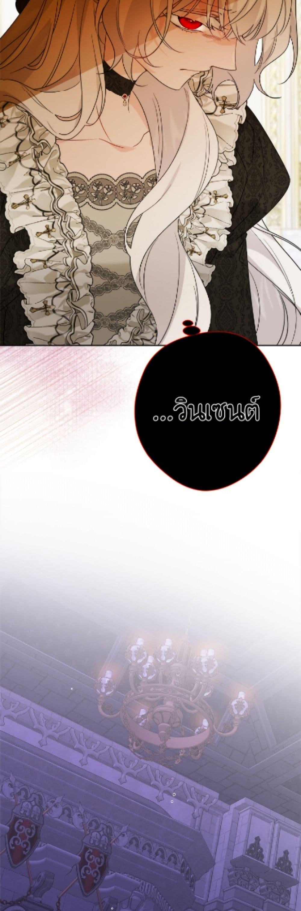 Manga-lc-com อ่านมังงะ อ่านการ์ตูน ออนไลน์ ฟรี The Male Lead is in Charge of the Successor ตอนที่ 1 2 3 4 5 6 7 8 9 10 11 12 13 14 ฟรี ไม่มีโฆษณา Manga-lc - อ่าน มังงะ อ่าน การ์ตูน ออนไลน์ อ่านมังงะ ฟรี