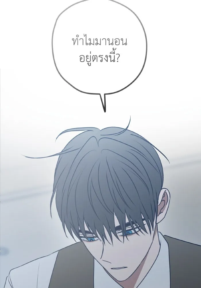 รักนี้ไม่มีรีไซเคิล ตอนที่ 102 รูปที่ 122