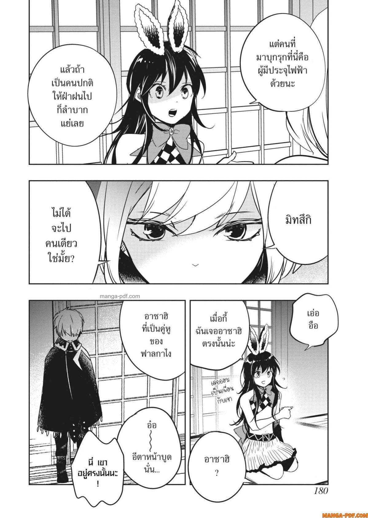 Manga-lc-com อ่านมังงะ อ่านการ์ตูน ออนไลน์ ฟรี Yoake Mae ni Shinu ตอนที่ 1 2 3 4 5 6 7 8 9 10 11 12 13 14 ฟรี ไม่มีโฆษณา Manga-lc - อ่าน มังงะ อ่าน การ์ตูน ออนไลน์ อ่านมังงะ ฟรี