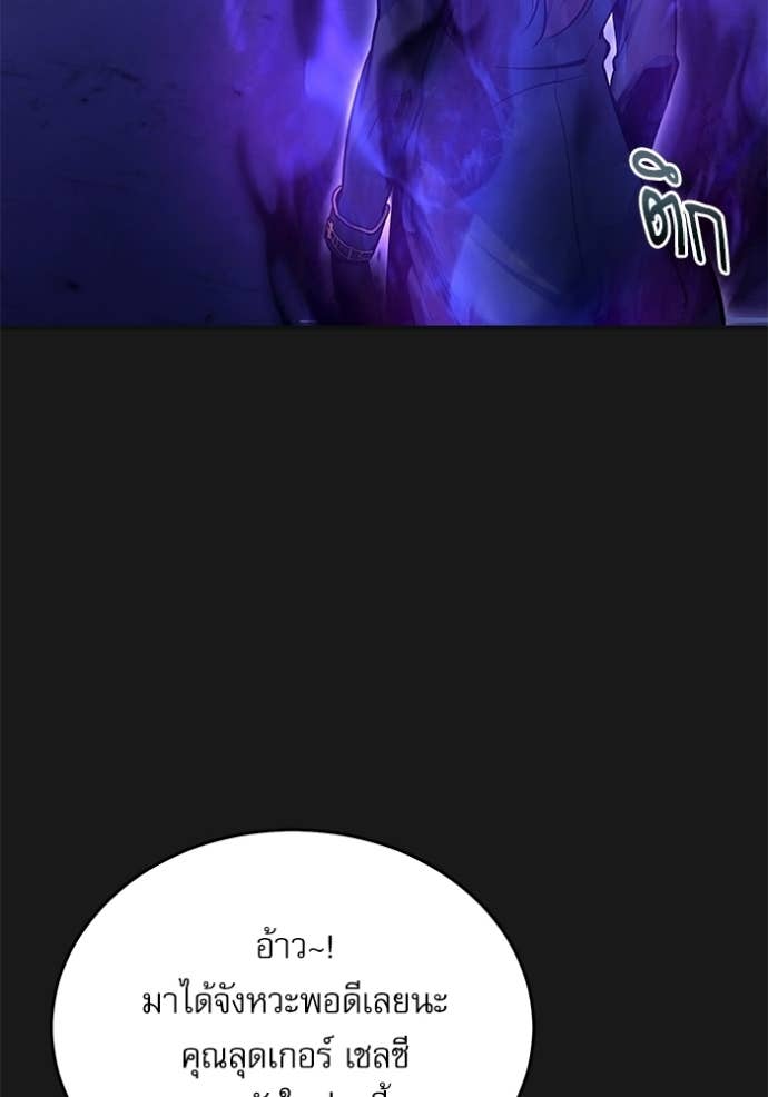 Doujin-Lc- อ่าน โดจิน มังฮวา เกาหลี ญี่ปุ่น จีน แปลไทย ศาสตราจารย์จำเป็นแห่งอะคาเดมี ตอนที่ 1 2 3 4 5 6 7 8 9 10 11 12 13 14 ฟรี ไม่มีโฆษณา อ่าน โดจิน Manhwa เกาหลี ญี่ปุ่น จีน เรามีครบ คัดมาให้เน้นๆ โดจิน 18+ รับประกันความฟินโดย Doujin Lc