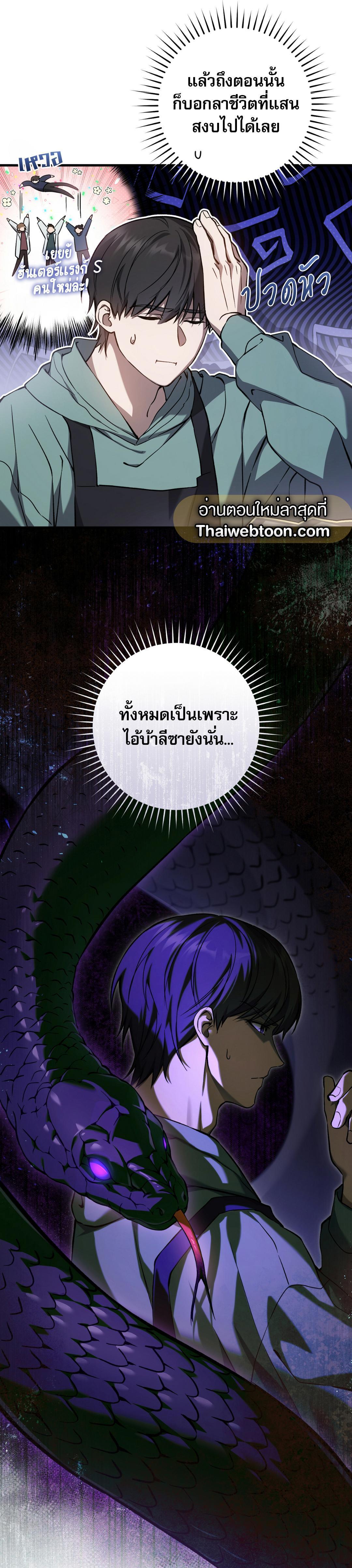 Manga-lc-com อ่านมังงะ อ่านการ์ตูน ออนไลน์ ฟรี The Hunter Wants to Live Quietly ตอนที่ 1 2 3 4 5 6 7 8 9 10 11 12 13 14 ฟรี ไม่มีโฆษณา Manga-lc - อ่าน มังงะ อ่าน การ์ตูน ออนไลน์ อ่านมังงะ ฟรี