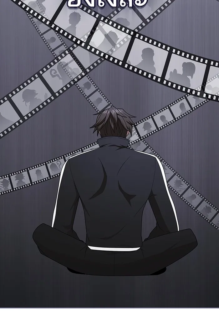 ผู้เล่นขั้นเทพแห่งหอคอยฝึกสอน ตอนที่ 210 รูปที่ 56