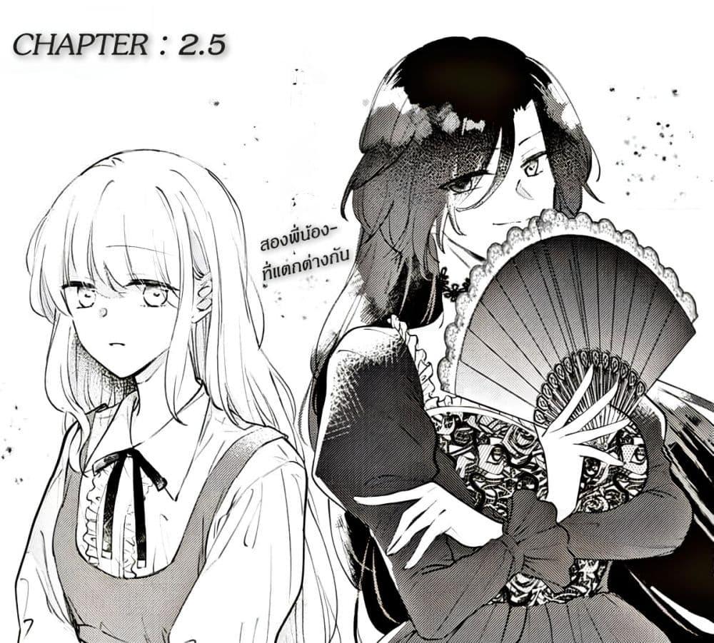 Manga-lc-com อ่านมังงะ อ่านการ์ตูน ออนไลน์ ฟรี Ane ni Kon’yakusha o Netorareta no de Wakeari Reisoku to Kekkon Shite Henkyou e to Mukaimasu Kurou no Saki ni Matteita no wa, Masaka no Dekiai to Shiawase deshita ตอนที่ 1 2 3 4 5 6 7 8 9 10 11 12 13 14 ฟรี ไม่มีโฆษณา Manga-lc - อ่าน มังงะ อ่าน การ์ตูน ออนไลน์ อ่านมังงะ ฟรี