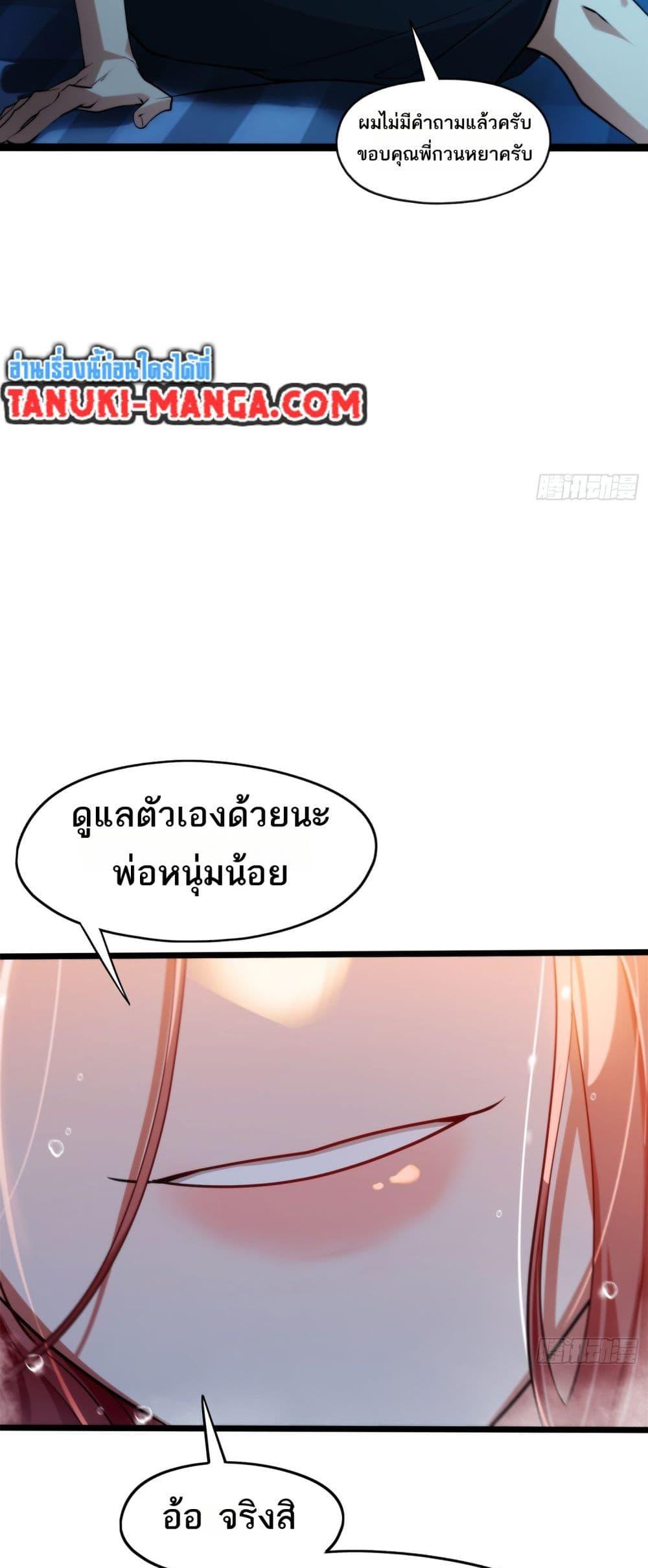Manga-lc-com อ่านมังงะ อ่านการ์ตูน ออนไลน์ ฟรี Spirit Realm Walker ตอนที่ 1 2 3 4 5 6 7 8 9 10 11 12 13 14 ฟรี ไม่มีโฆษณา Manga-lc - อ่าน มังงะ อ่าน การ์ตูน ออนไลน์ อ่านมังงะ ฟรี