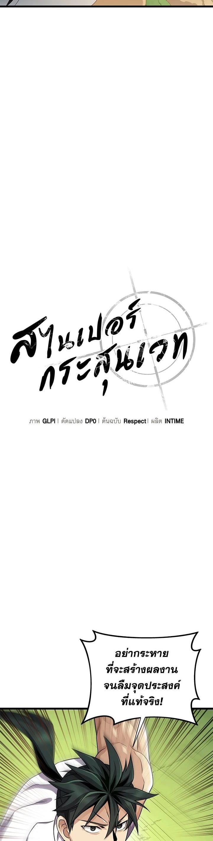 Manga-lc-com อ่านมังงะ อ่านการ์ตูน ออนไลน์ ฟรี Arcane Sniper ตอนที่ 1 2 3 4 5 6 7 8 9 10 11 12 13 14 ฟรี ไม่มีโฆษณา Manga-lc - อ่าน มังงะ อ่าน การ์ตูน ออนไลน์ อ่านมังงะ ฟรี