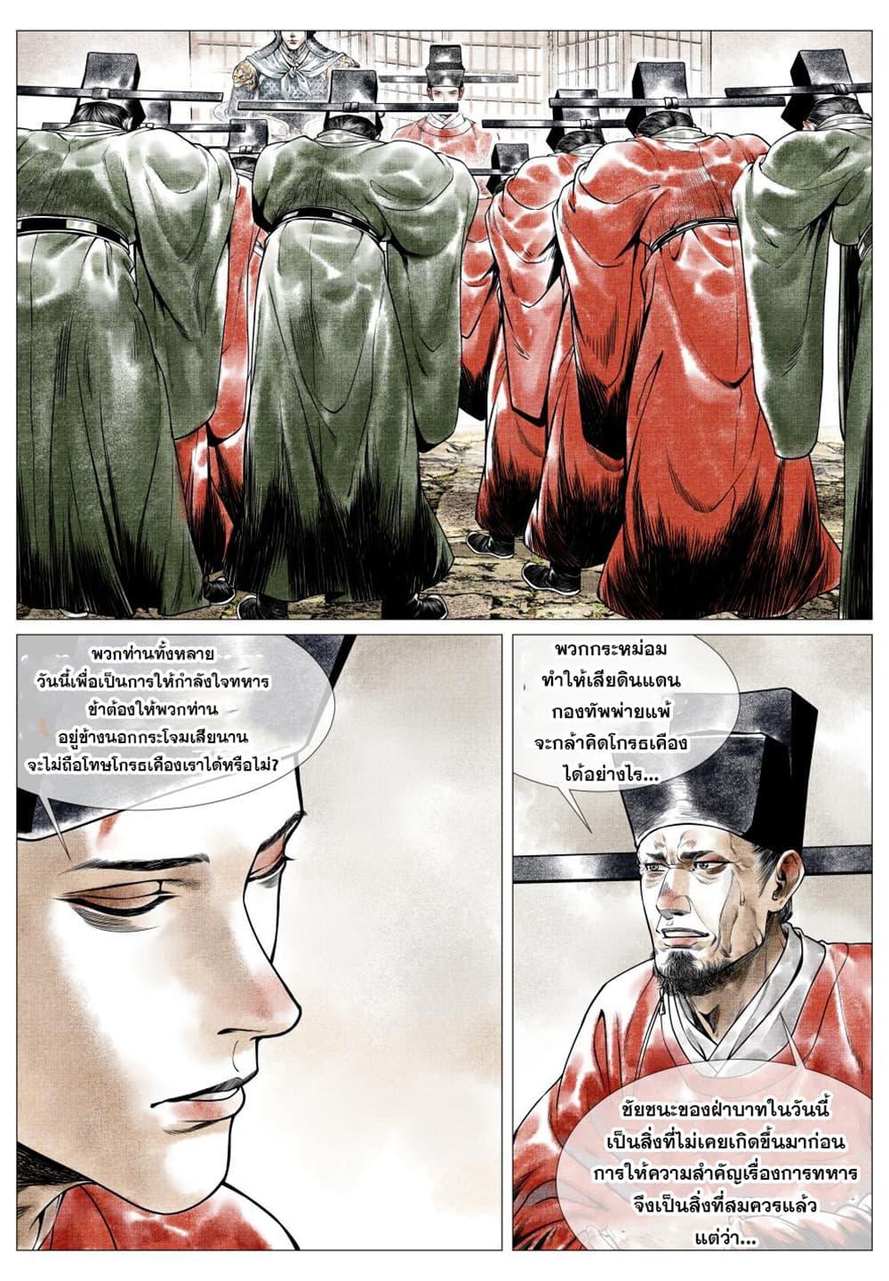 Manga-lc-com อ่านมังงะ อ่านการ์ตูน ออนไลน์ ฟรี Shao Song ตอนที่ 1 2 3 4 5 6 7 8 9 10 11 12 13 14 ฟรี ไม่มีโฆษณา Manga-lc - อ่าน มังงะ อ่าน การ์ตูน ออนไลน์ อ่านมังงะ ฟรี