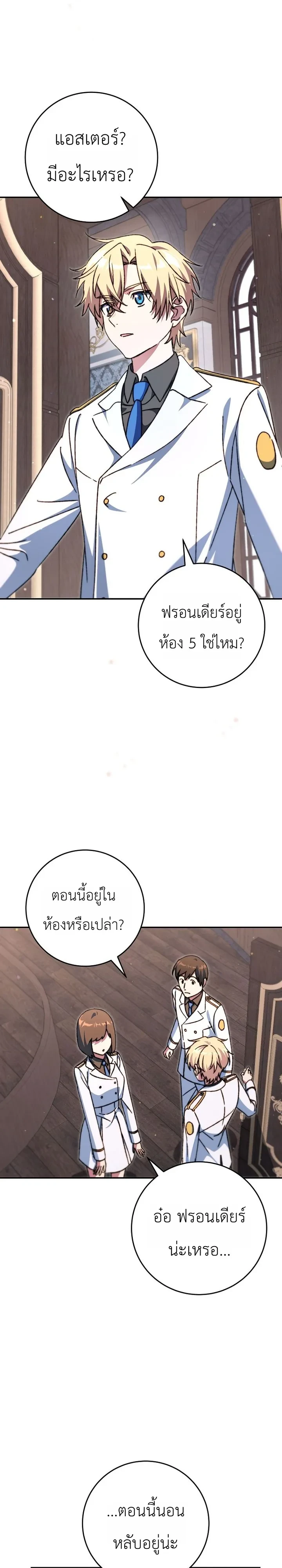 Manga-lc-com อ่านมังงะ อ่านการ์ตูน ออนไลน์ ฟรี The Academy’s Weapon Replicator นักจำลองอาวุธแห่งสถาบั ตอนที่ 1 2 3 4 5 6 7 8 9 10 11 12 13 14 ฟรี ไม่มีโฆษณา Manga-lc - อ่าน มังงะ อ่าน การ์ตูน ออนไลน์ อ่านมังงะ ฟรี