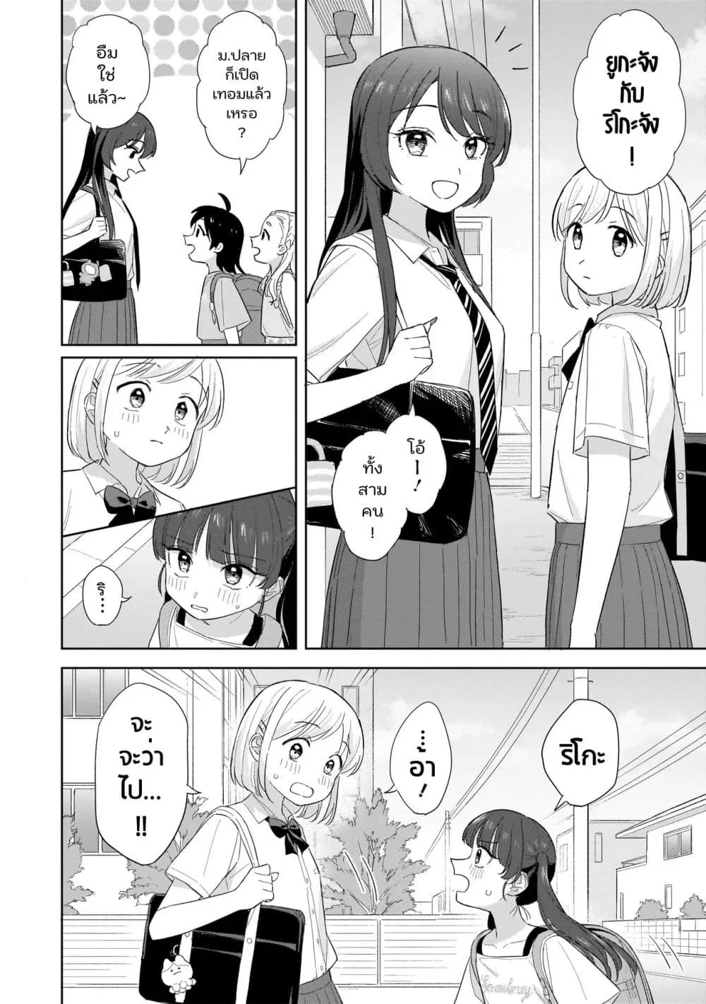 Manga-lc-com อ่านมังงะ อ่านการ์ตูน ออนไลน์ ฟรี Sakisome Complex ตอนที่ 1 2 3 4 5 6 7 8 9 10 11 12 13 14 ฟรี ไม่มีโฆษณา Manga-lc - อ่าน มังงะ อ่าน การ์ตูน ออนไลน์ อ่านมังงะ ฟรี