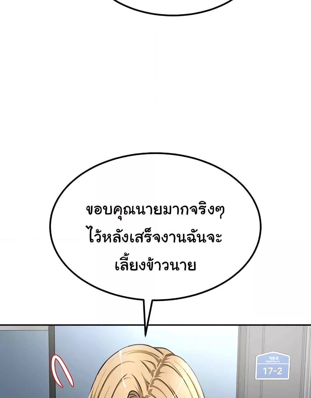 Doujin-Lc- อ่าน โดจิน มังฮวา เกาหลี ญี่ปุ่น จีน แปลไทย Rooftop Sex King ตอนที่ 1 2 3 4 5 6 7 8 9 10 11 12 13 14 ฟรี ไม่มีโฆษณา อ่าน โดจิน Manhwa เกาหลี ญี่ปุ่น จีน เรามีครบ คัดมาให้เน้นๆ โดจิน 18+ รับประกันความฟินโดย  Doujin Lc