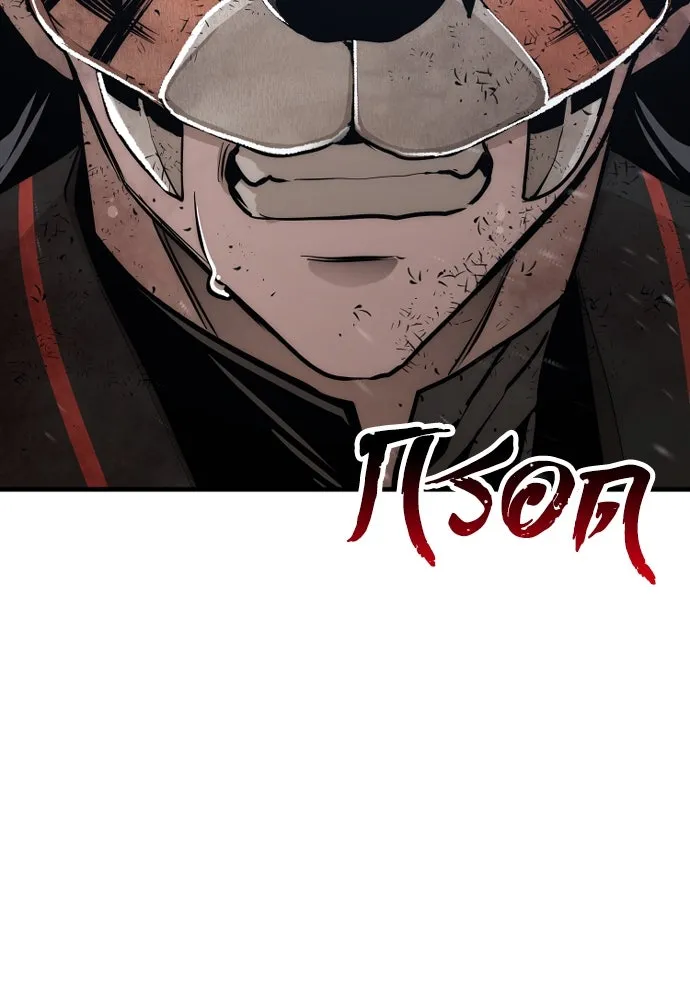 เส้นทางสู่เทพมาร ตอนที่ 50 รูปที่ 77