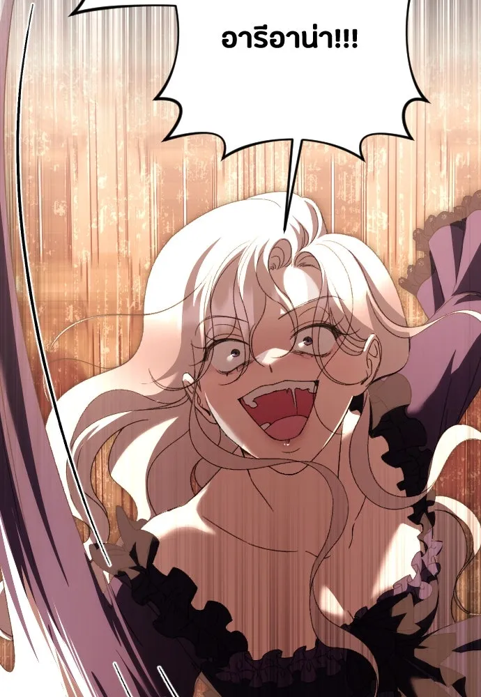 แด่ใจที่ไร้รัก ตอนที่ 57 รูปที่ 49