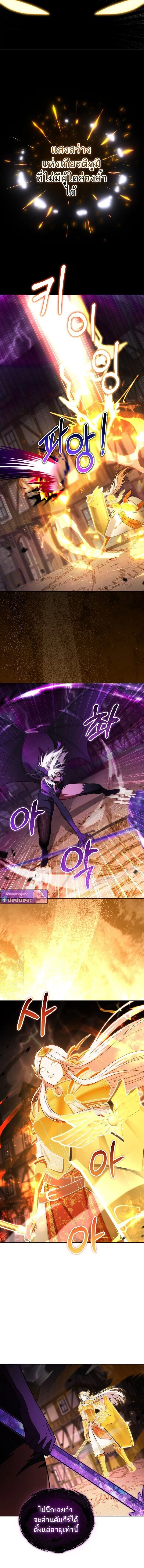 Barbarian_s Adventure in a Fantasy World ราชาคนเถ_อนตะล_ยต_างโลก ตอนที่ ตอนที่ 32 รูปที่ 4