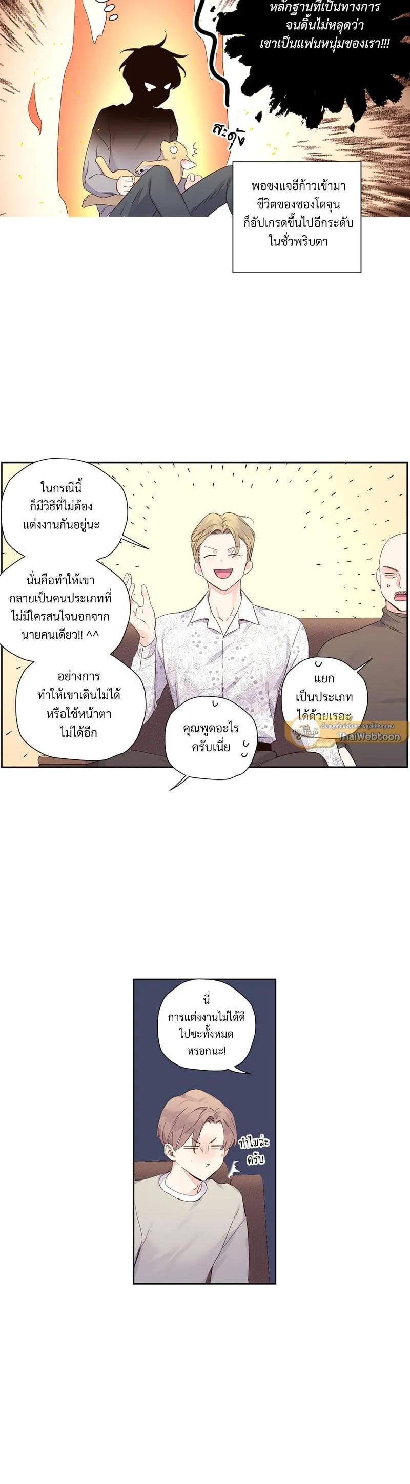 Manga-lc-com อ่านมังงะ อ่านการ์ตูน ออนไลน์ ฟรี 4 Week Lovers ตอนที่ 1 2 3 4 5 6 7 8 9 10 11 12 13 14 ฟรี ไม่มีโฆษณา Manga-lc - อ่าน มังงะ อ่าน การ์ตูน ออนไลน์ อ่านมังงะ ฟรี