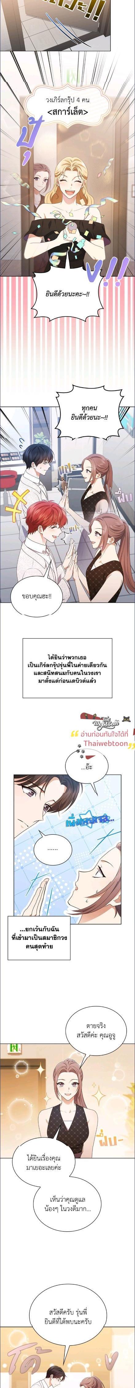 Manga-lc-com อ่านมังงะ อ่านการ์ตูน ออนไลน์ ฟรี In This Life, the Greatest Star in the Universe ตอนที่ 1 2 3 4 5 6 7 8 9 10 11 12 13 14 ฟรี ไม่มีโฆษณา Manga-lc - อ่าน มังงะ อ่าน การ์ตูน ออนไลน์ อ่านมังงะ ฟรี