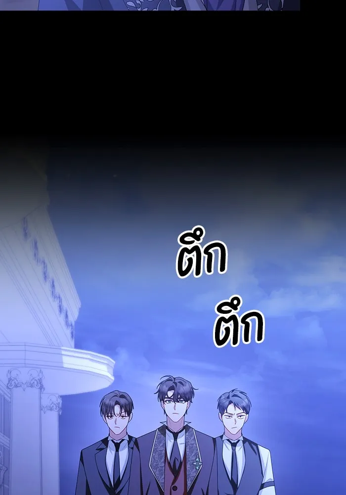 อยู่ดี ๆ ก็มีนางเอกนิยายเป็นเพื่อนบ้าน ตอนที่ 64 รูปที่ 23