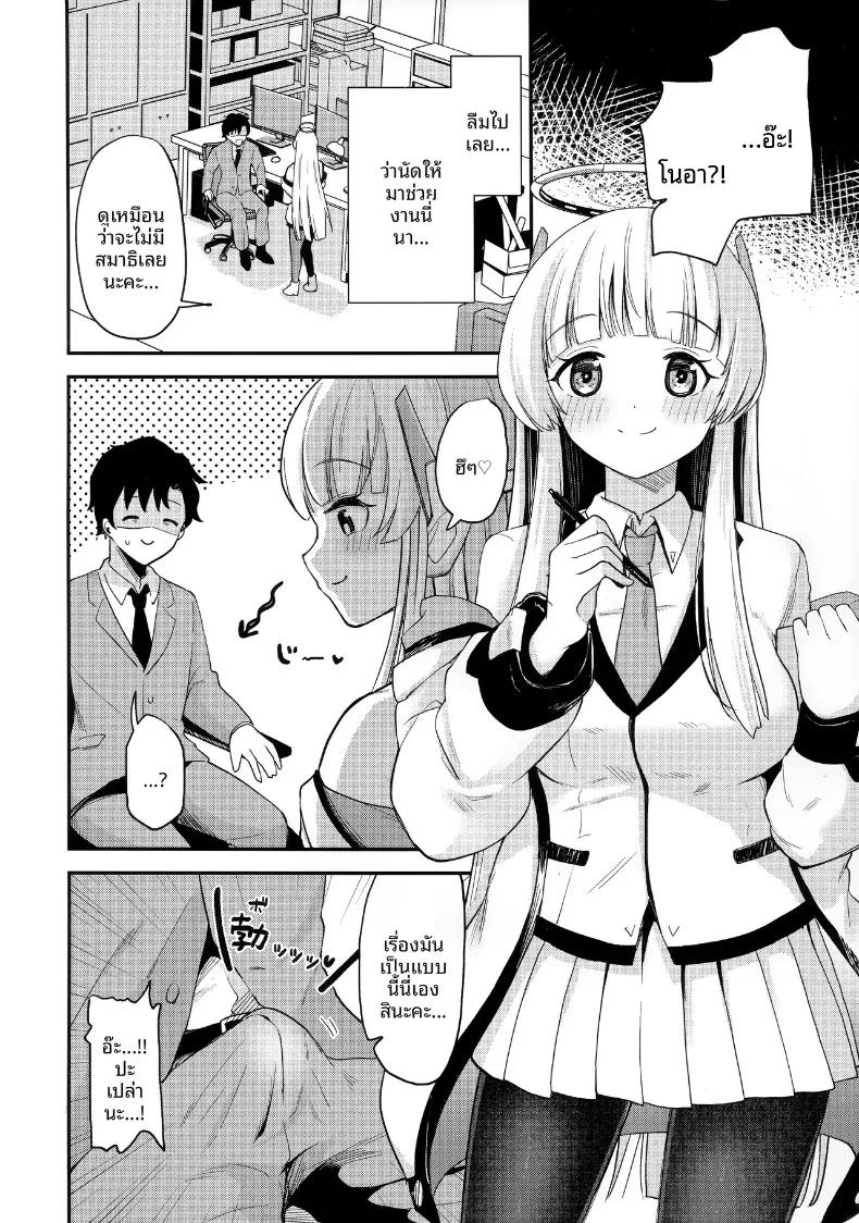 Doujin-Lc- อ่าน โดจิน มังฮวา เกาหลี ญี่ปุ่น จีน แปลไทย โนอาจะดูดจนหมดตัวเลย (Dasshifunnyuu) (Blue Archive) ตอนที่ 1 2 3 4 5 6 7 8 9 10 11 12 13 14 ฟรี ไม่มีโฆษณา อ่าน โดจิน Manhwa เกาหลี ญี่ปุ่น จีน เรามีครบ คัดมาให้เน้นๆ โดจิน 18+ รับประกันความฟินโดย  Doujin Lc