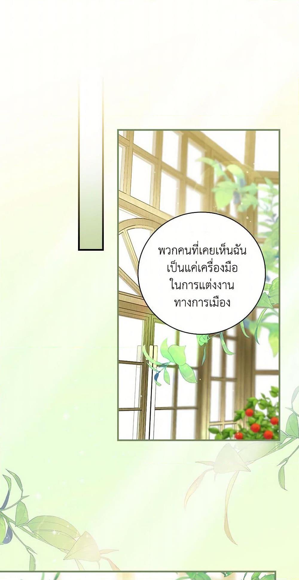 Manga-lc-com อ่านมังงะ อ่านการ์ตูน ออนไลน์ ฟรี Duchess in the Glass House ตอนที่ 1 2 3 4 5 6 7 8 9 10 11 12 13 14 ฟรี ไม่มีโฆษณา Manga-lc - อ่าน มังงะ อ่าน การ์ตูน ออนไลน์ อ่านมังงะ ฟรี