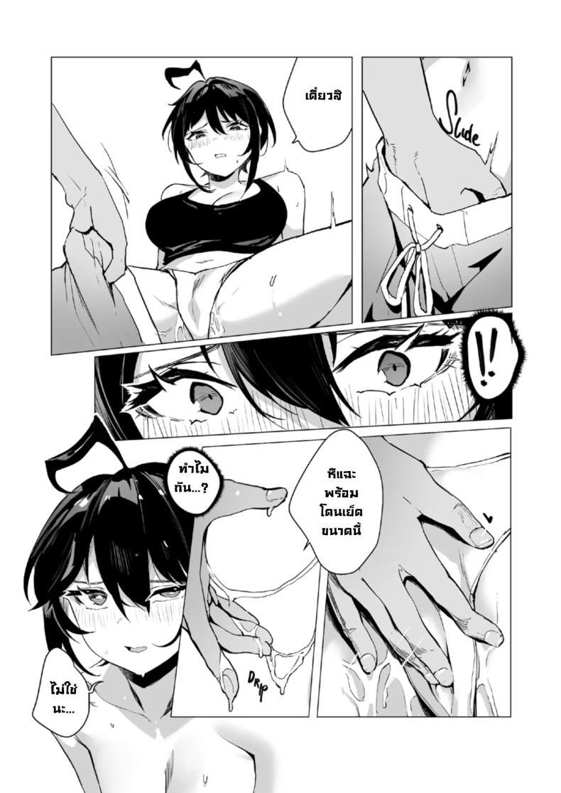 Doujin-Lc- อ่าน โดจิน มังฮวา เกาหลี ญี่ปุ่น จีน แปลไทย ตอนเธอไม่อยู่ห้อง [Lynus] Swimmer Admiration After Story ตอนที่ 1 2 3 4 5 6 7 8 9 10 11 12 13 14 ฟรี ไม่มีโฆษณา อ่าน โดจิน Manhwa เกาหลี ญี่ปุ่น จีน เรามีครบ คัดมาให้เน้นๆ โดจิน 18+ รับประกันความฟินโดย  Doujin Lc