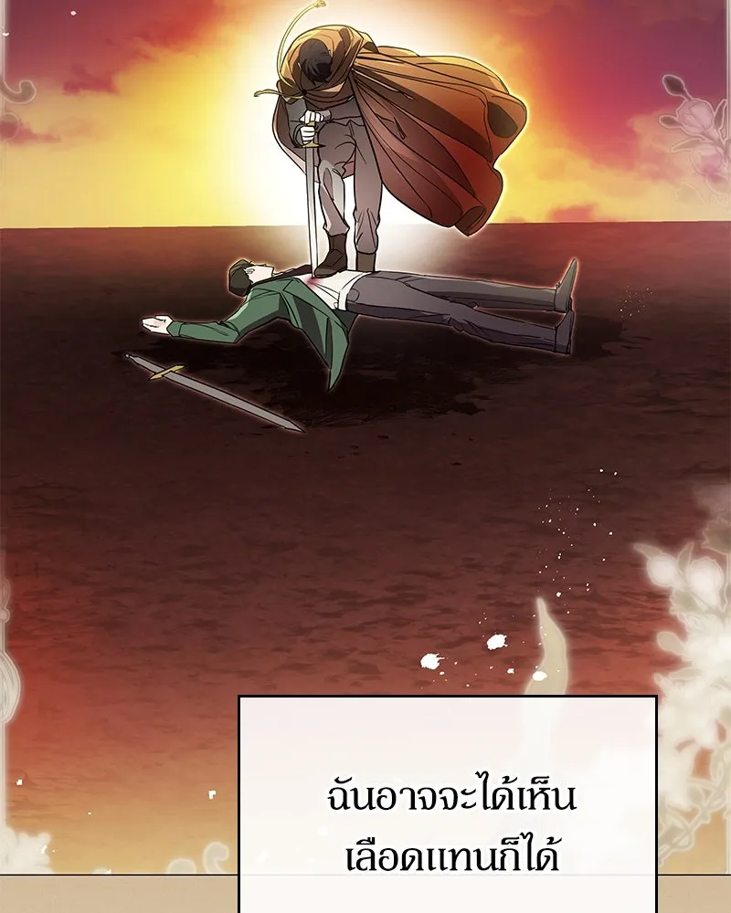 กำราบรักร้ายนายจอมพยศ ตอนที่ 7 รูปที่ 40