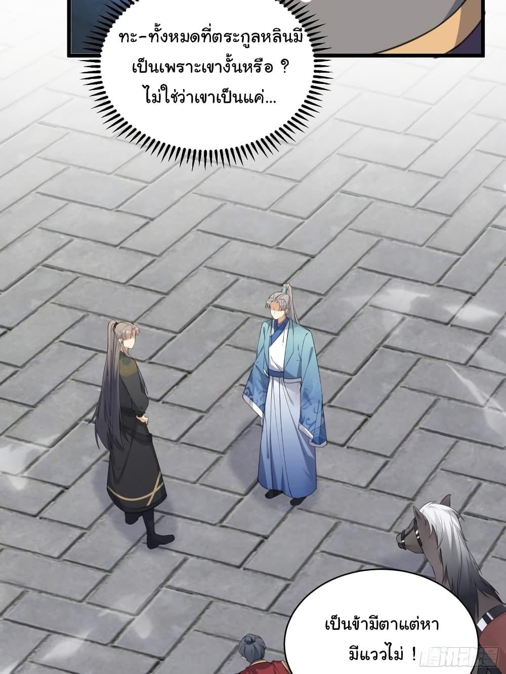 Manga-lc-com อ่านมังงะ อ่านการ์ตูน ออนไลน์ ฟรี Cultivating Immortality Requires a Rich Woman ตอนที่ 1 2 3 4 5 6 7 8 9 10 11 12 13 14 ฟรี ไม่มีโฆษณา Manga-lc - อ่าน มังงะ อ่าน การ์ตูน ออนไลน์ อ่านมังงะ ฟรี