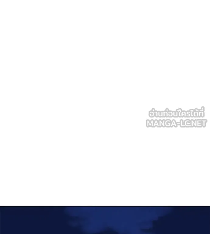 เรียกฉันว่าพระเจ้า ตอนที่ 62 รูปที่ 67