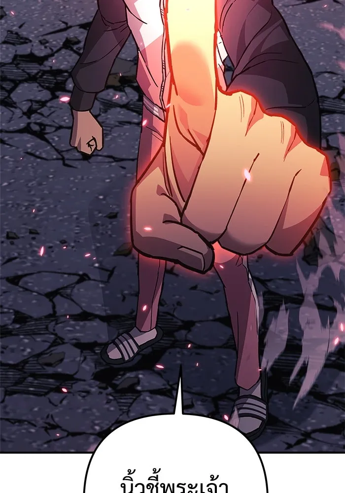 สัปดาห์นี้งดอัปตอนใหม่ ตอนที่ 87 รูปที่ 104