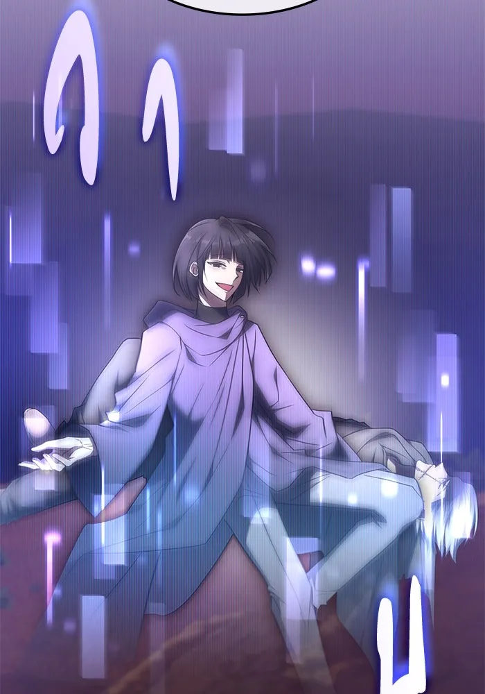 ฮีลเลอร์ตัวพ่อขอฟาดเรียบ ตอนที่ 34 รูปที่ 62